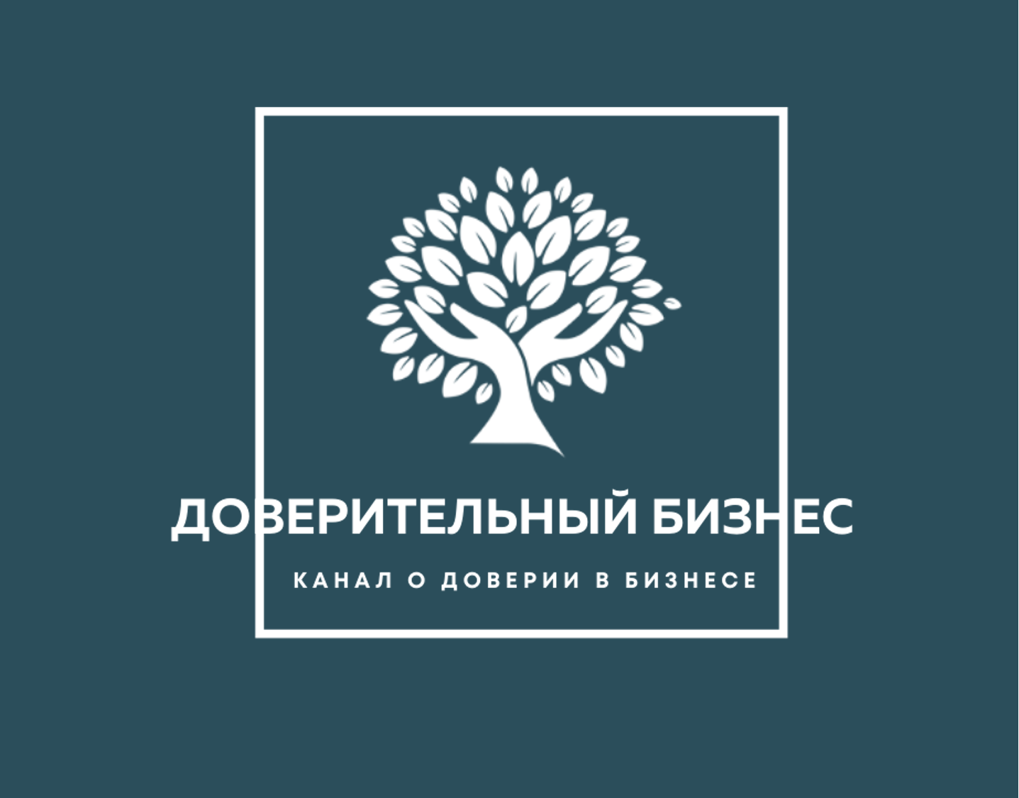 Ркс девелопмент. Вциом логотип. дом рф девелопмент. штаб по защите бизнеса логотип. печать доверие девелопмент.