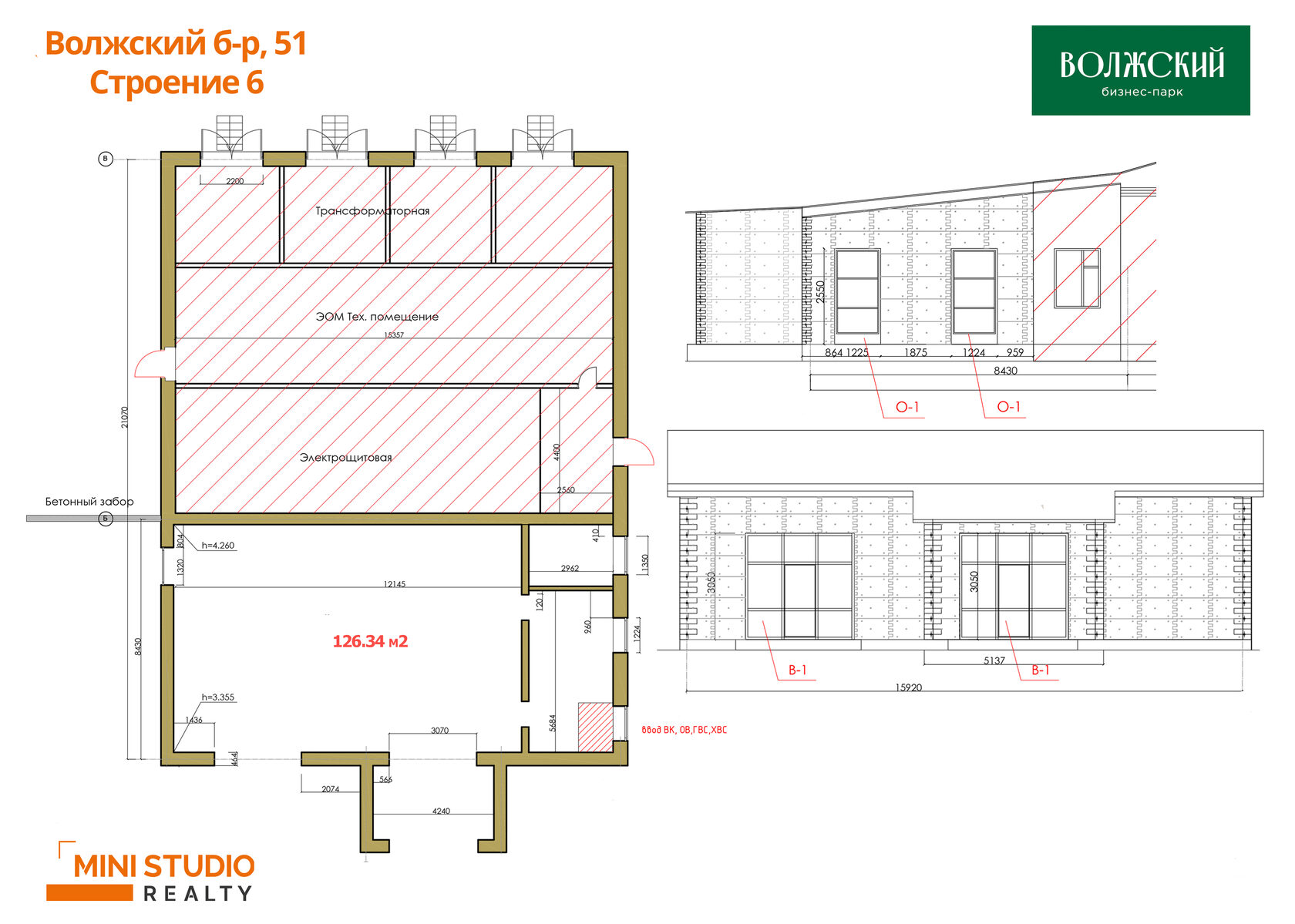 Бизнес-парк "Волжский"