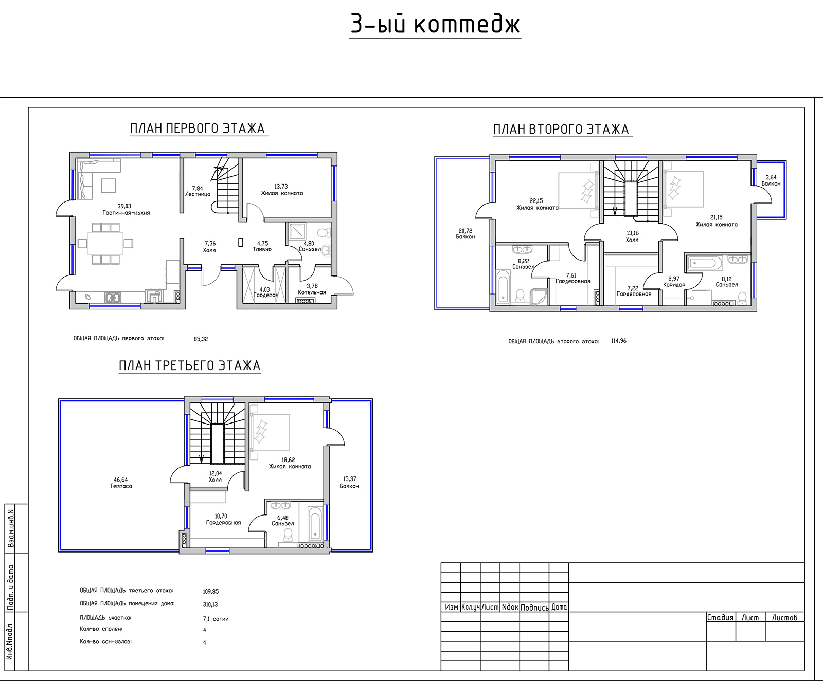 КП Dagomys Club Village (Дагомыс Клаб Вилладж) Сочи Дагомыс