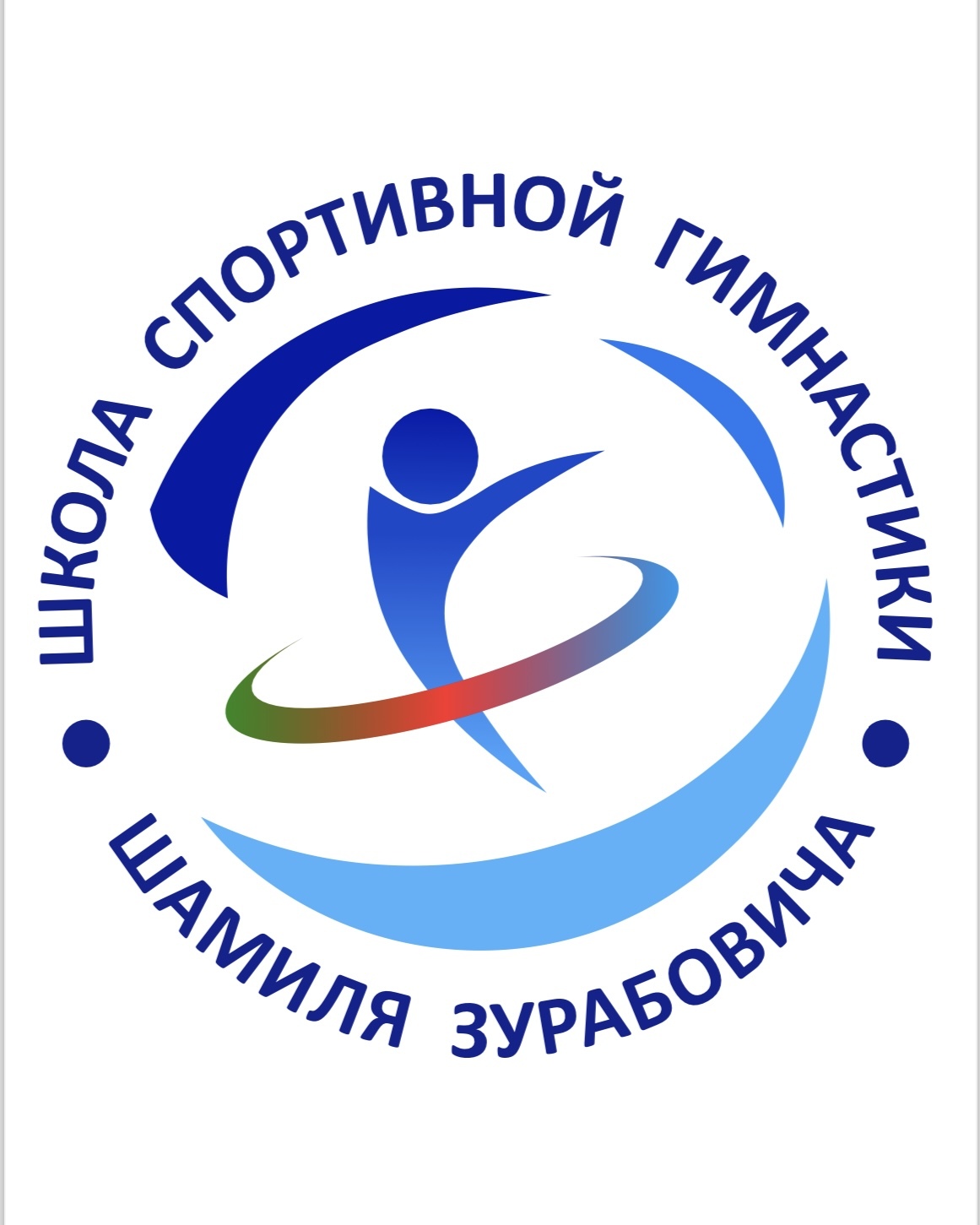 Школа гимнастики Д.Ш.Зурабовича