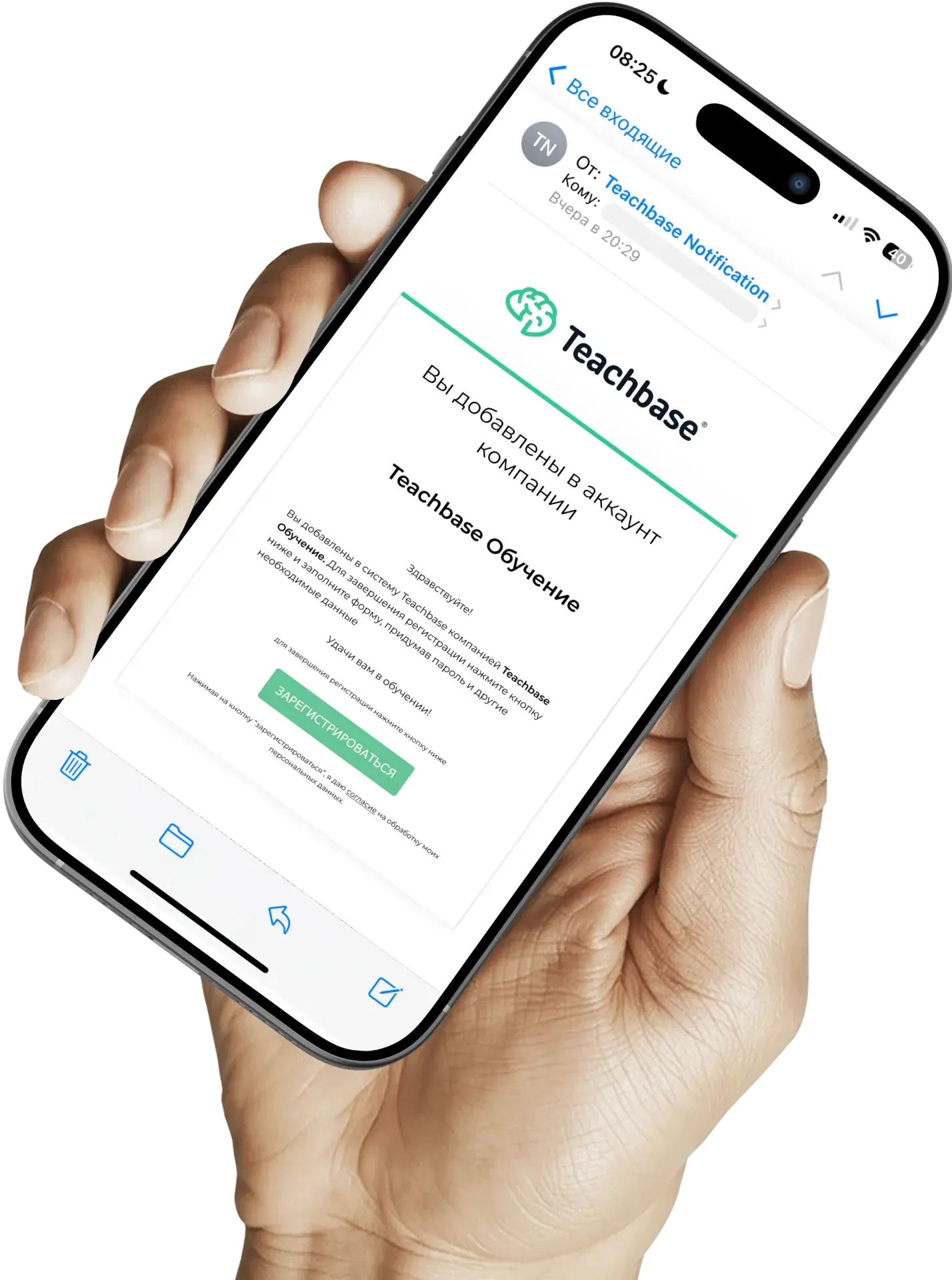 Мобильное приложение Teachbase