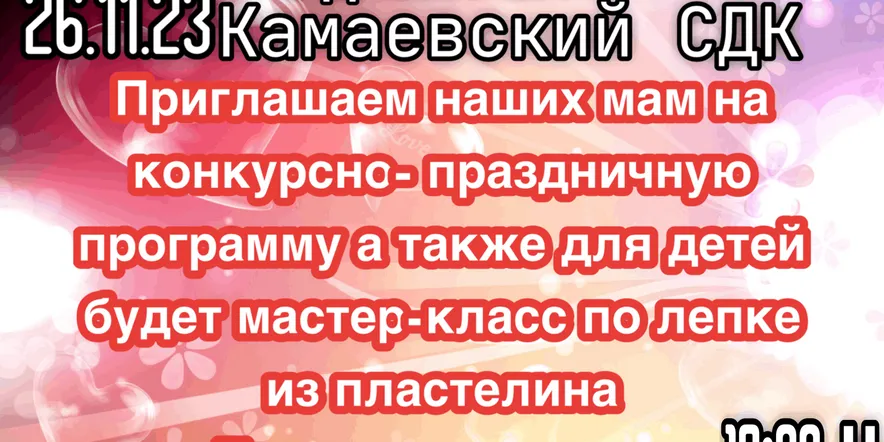 Как получить бесплатный подарок детям на Новый год от государства