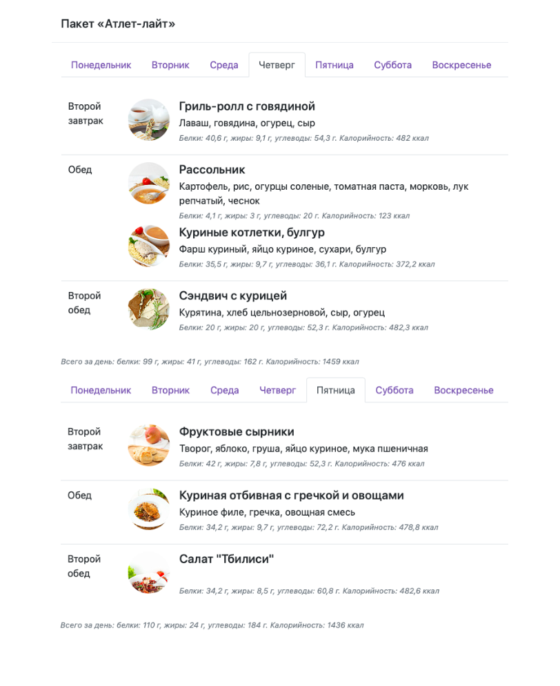 LiveFood- доставка здоровой еды на дом