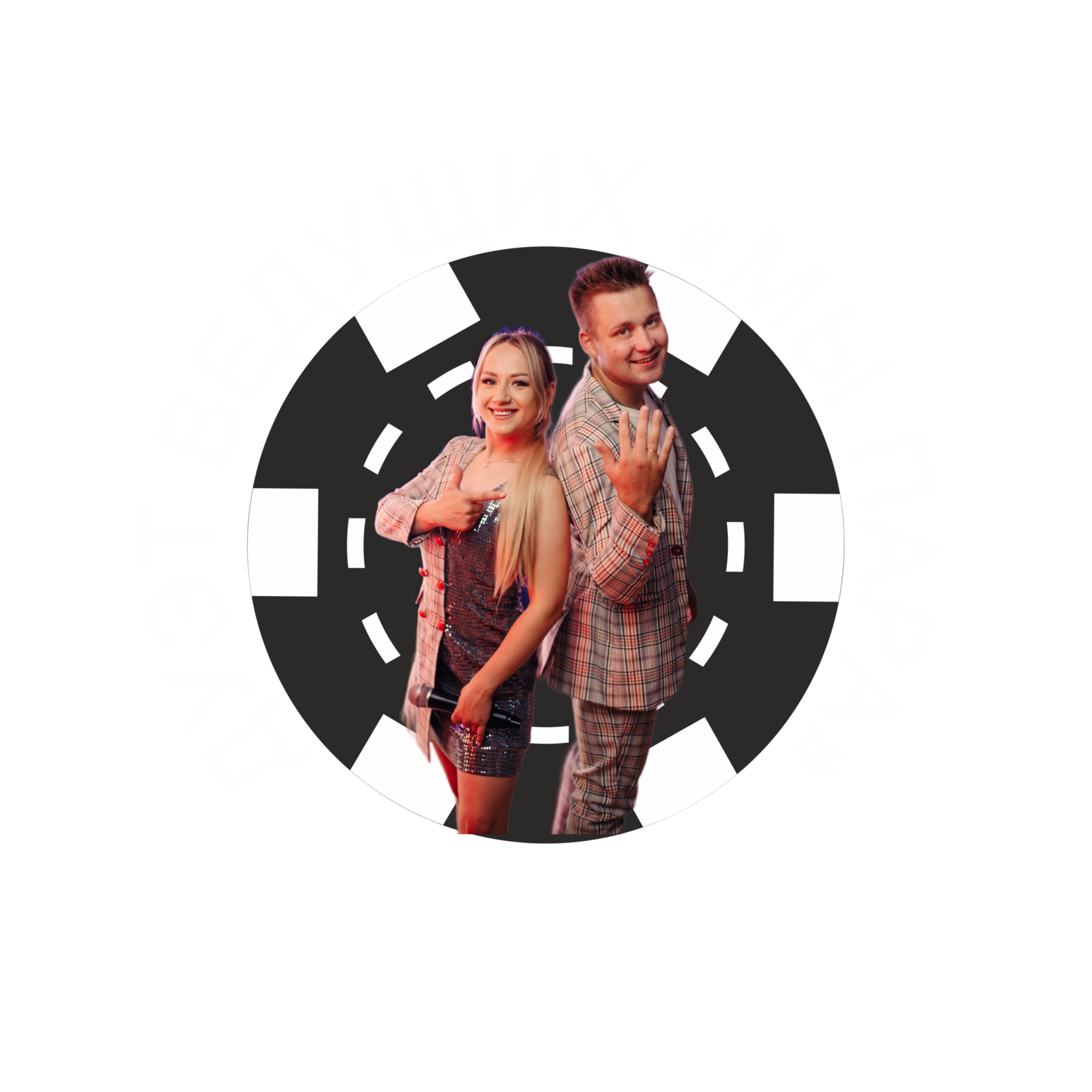 Дуэт ведущих МЫ ПАРА