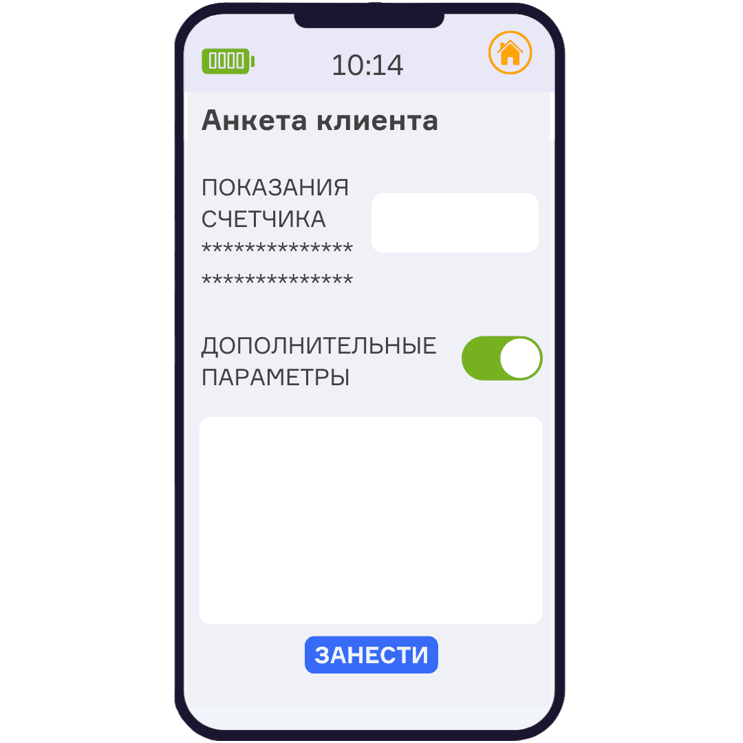 Анкета клиента