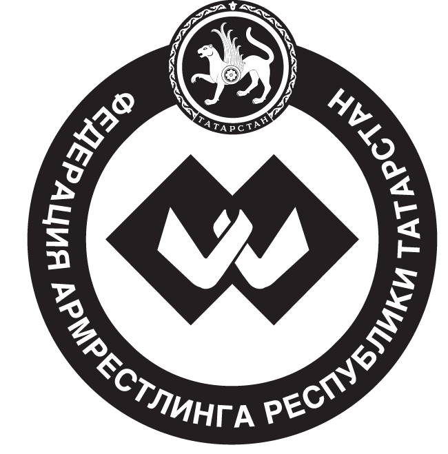  Федерация армрестлинга Республики Татарстан 