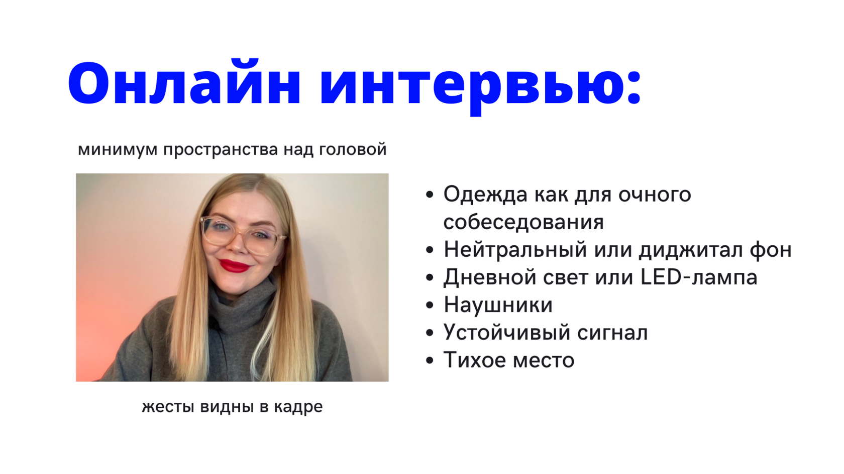 Модуль 1 выборы