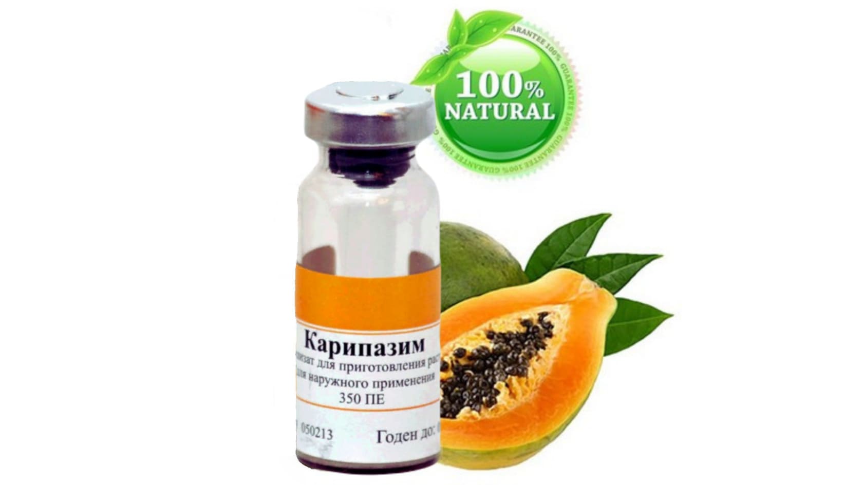 №1 (Купить Карипазим В Аптеке Бурденко) Официальный Сайт Скидки