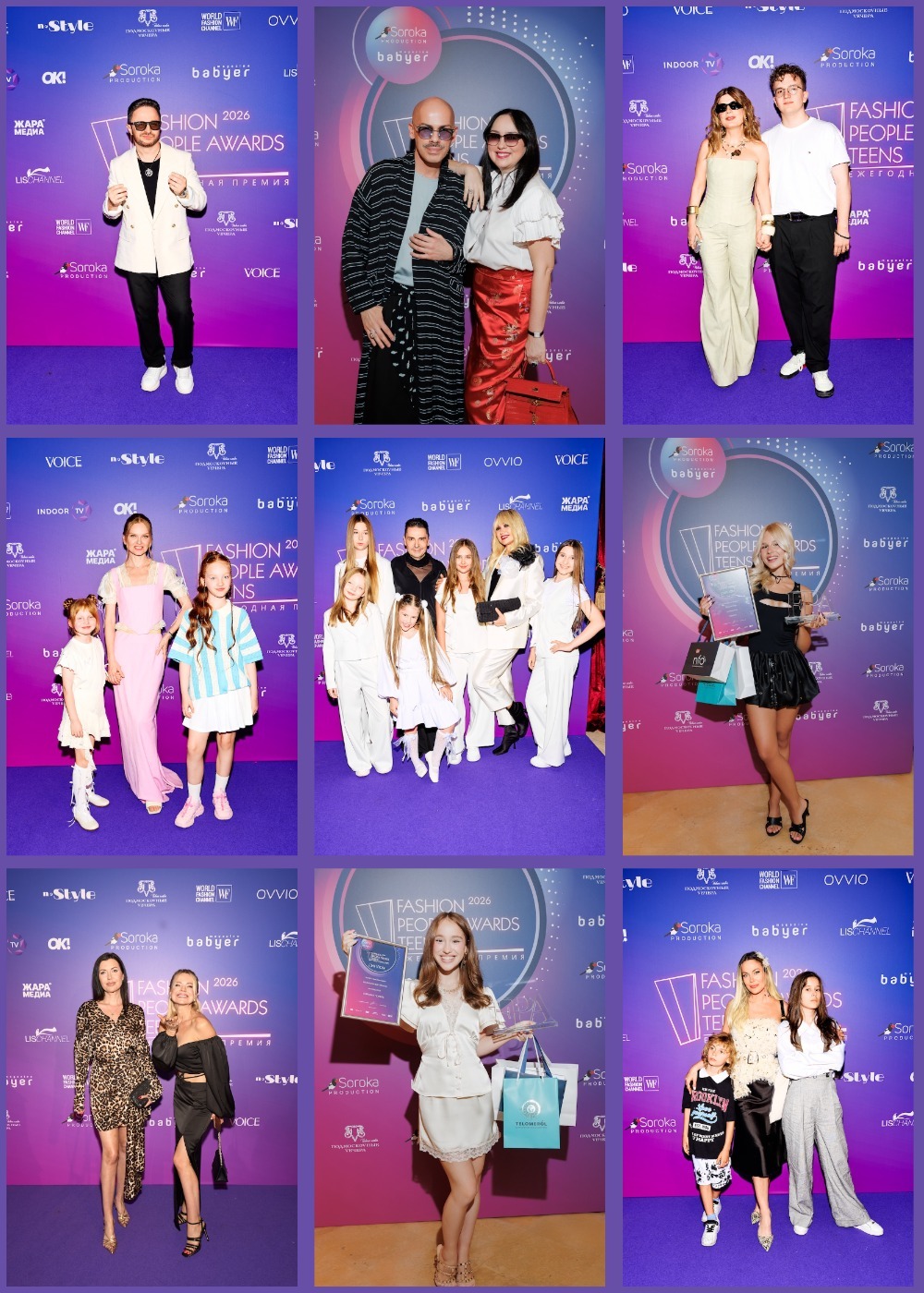Гости премии Fashion People Awards Teens 2026 у прессволла— артисты, дизайнеры и блогеры