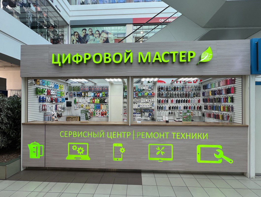 Павильон в ТЦ Сити Центр