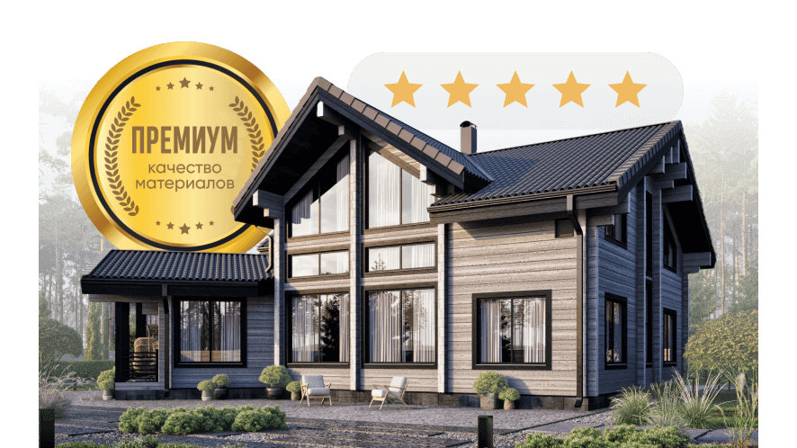 дома из клееного бруса в Москве