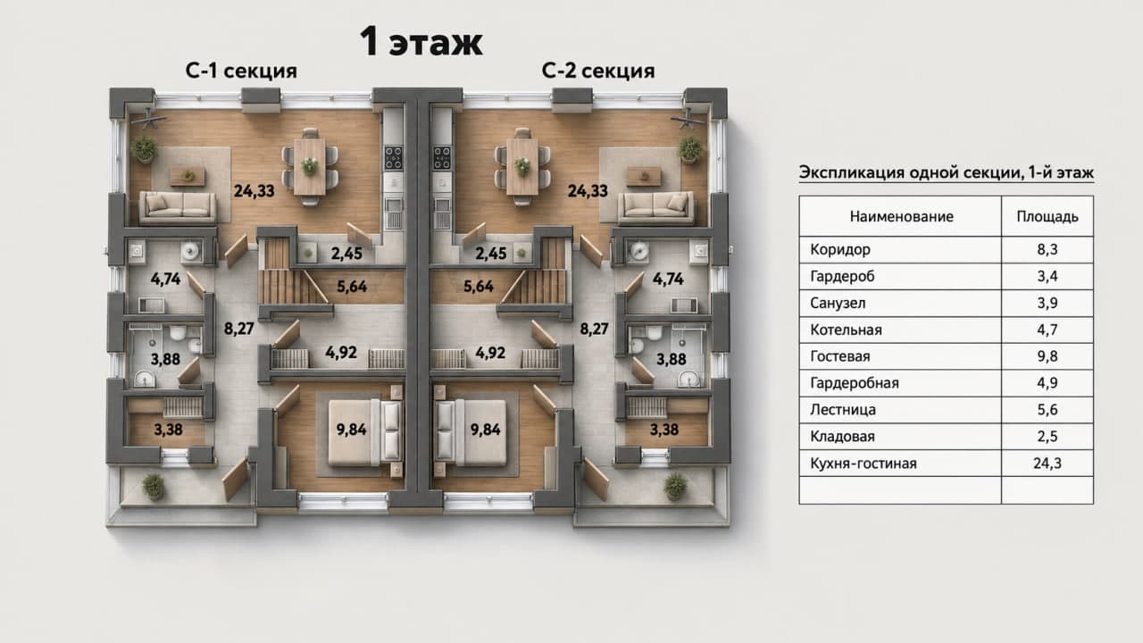 Планировка первого этажа дуплекса с секциями по 140 м² в Вартемяги ONE