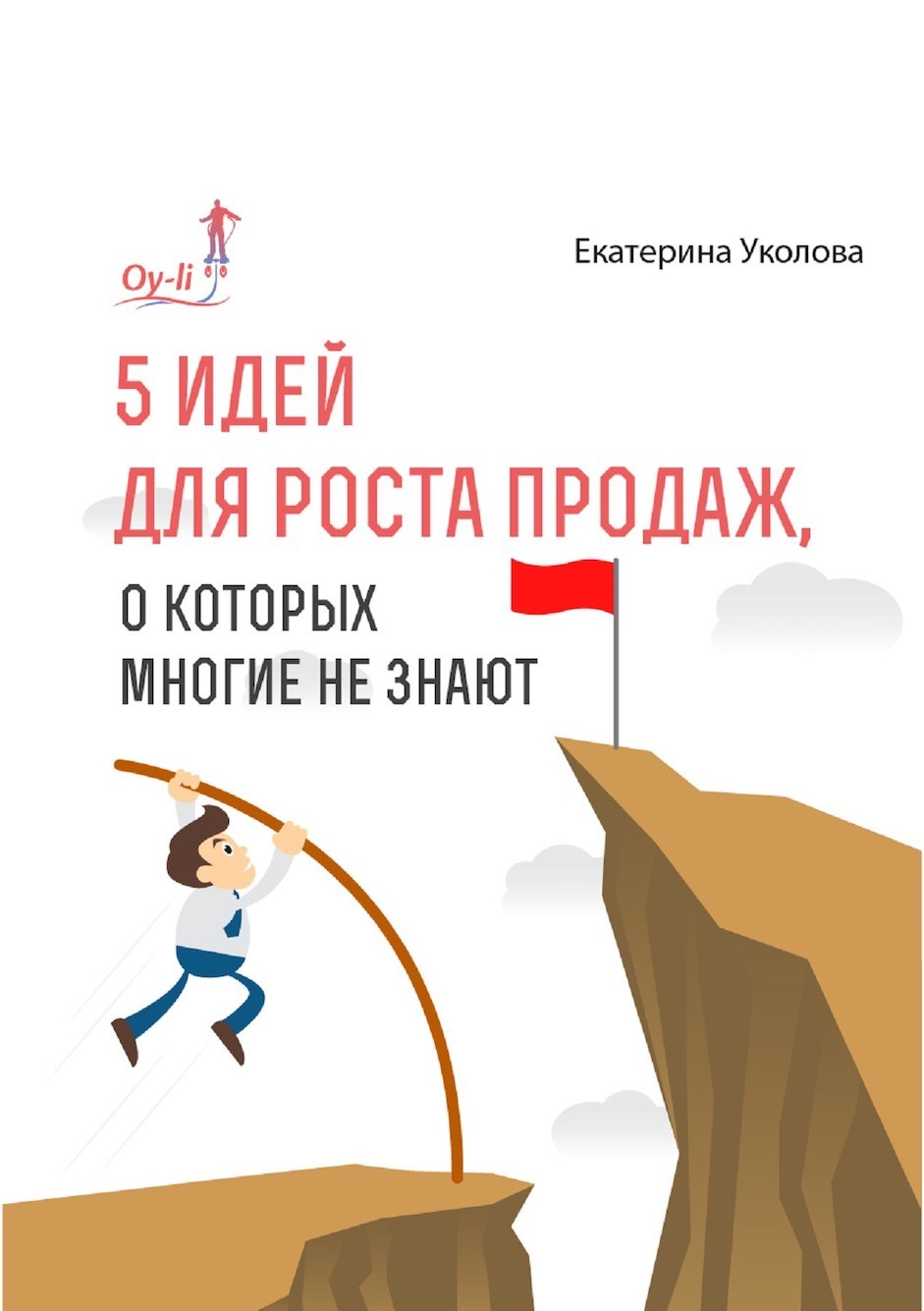 Тренинг екатерины