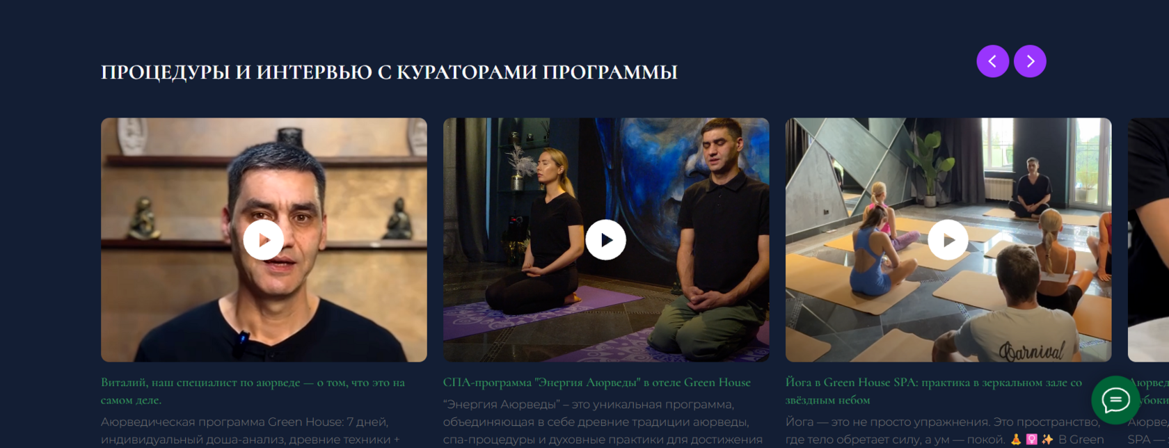 Страница Спасибо