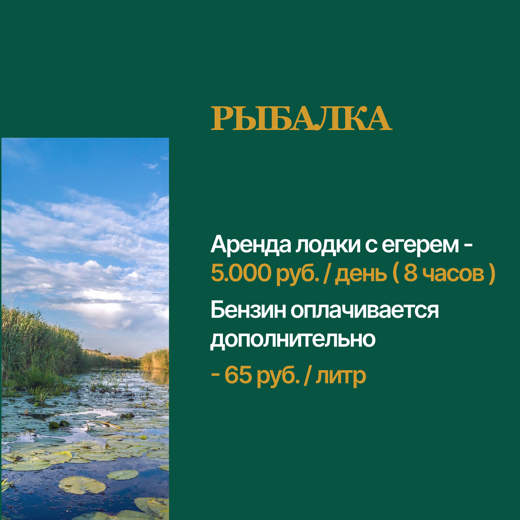 Гостевой дом «Тишковские раскаты» Астрахань