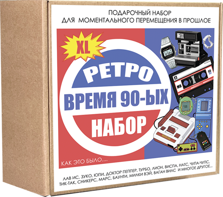 Оригинальные подарки для мужчин в Москве | Интернет-магазин MACHO BOX