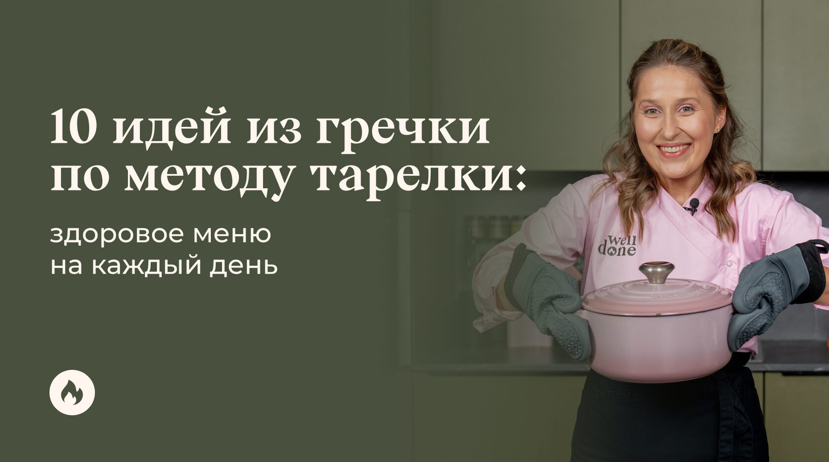 Обложка статьи