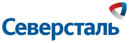 Северсталь