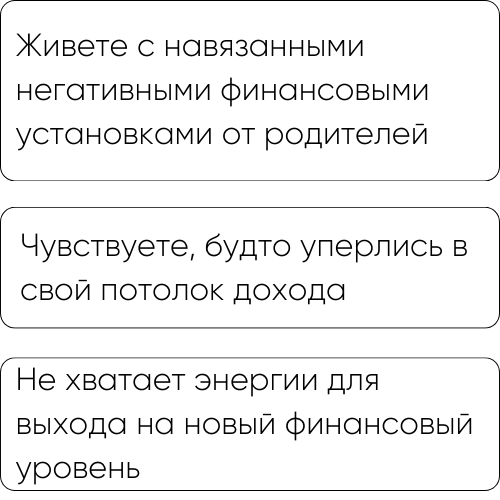 Мастер-класс Как кратно увеличить доход через проработку Рода