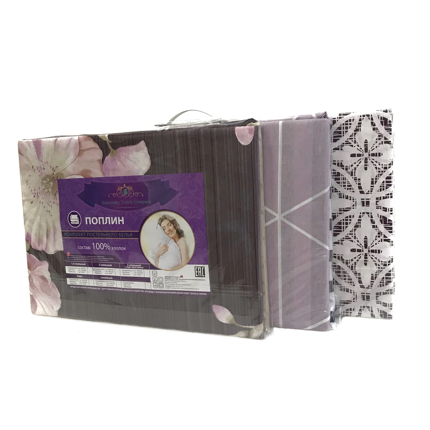 Тиковый матрас