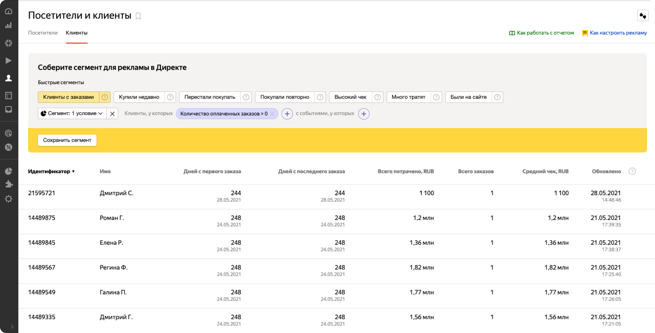 Как установить счетчик аа-деловые-услуги.рфа (редактор )? | Помощь по конструктору сайтов Nethouse