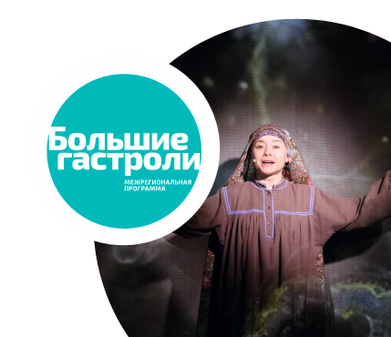 Родной земли напевы. Генезис