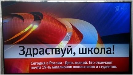 Ошибки e-Learning