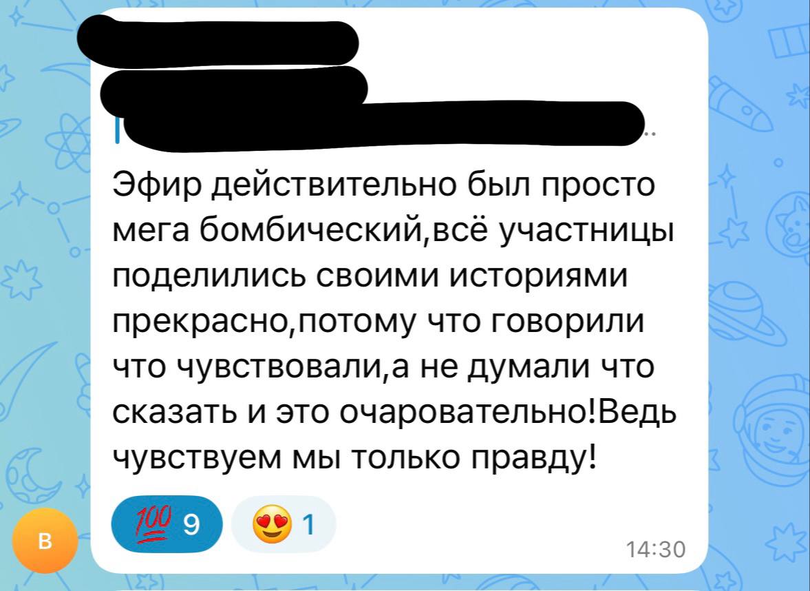 Отзыв участника клуба 7