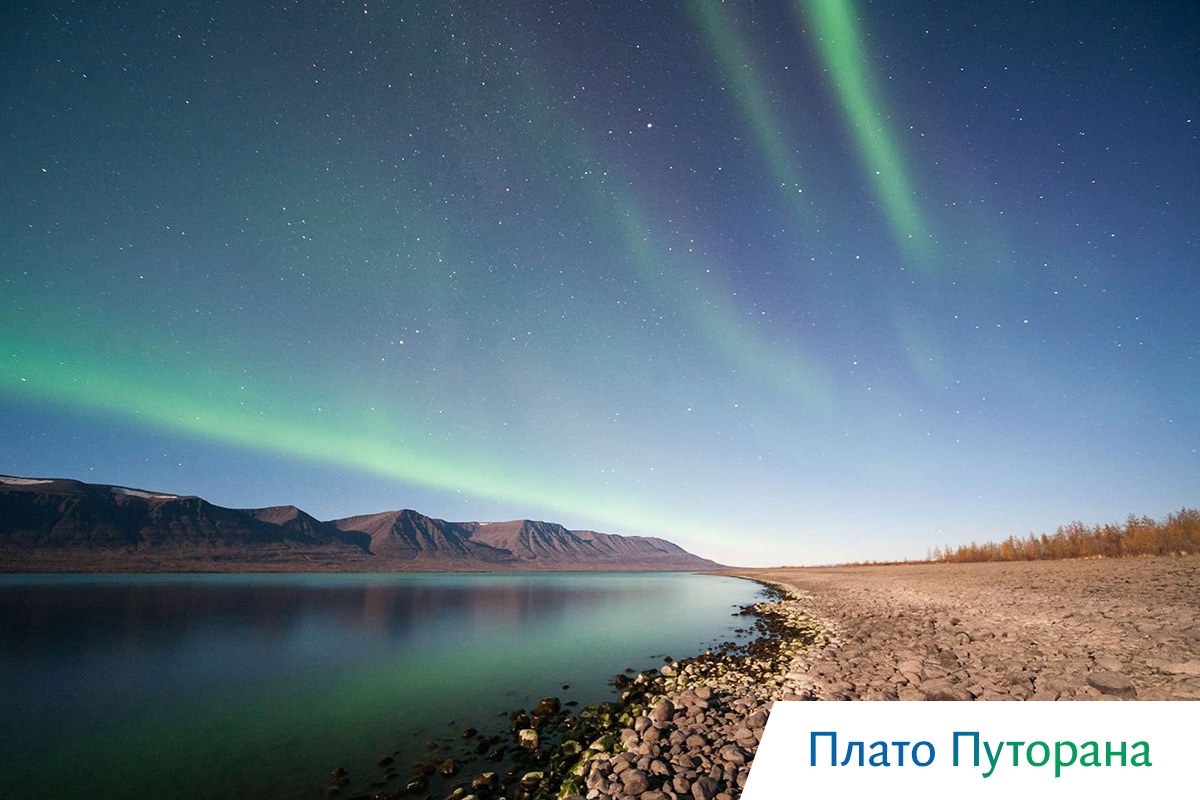 северное сияние на плато путорана