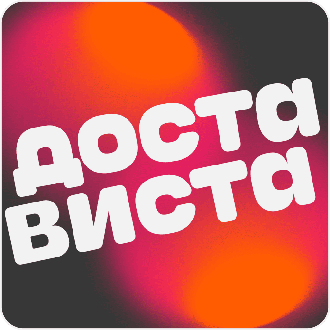 Логотип Достависта на фоне