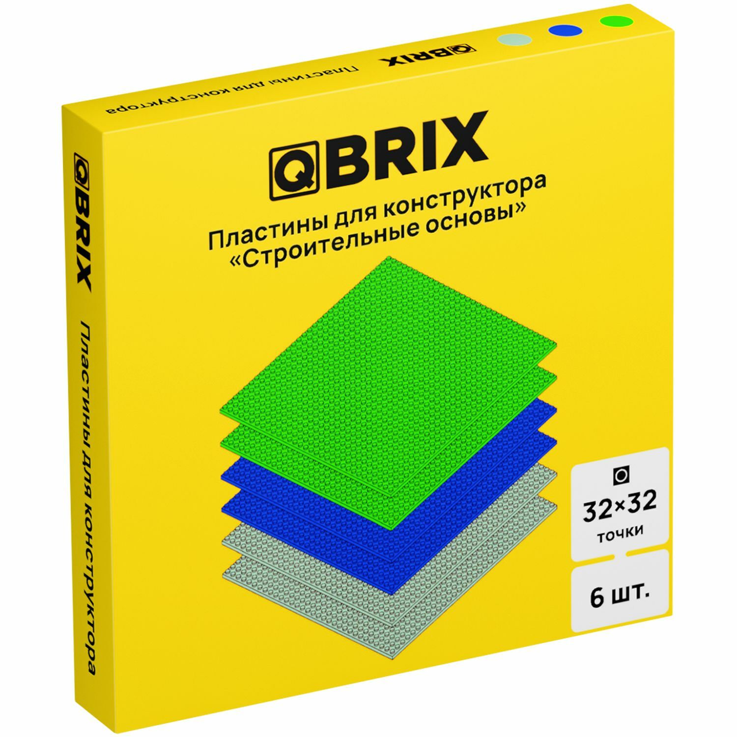 Qbrix фото конструктор официальный сайт