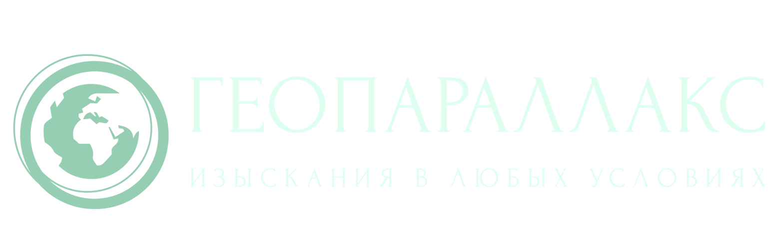 Терра-Девелоп