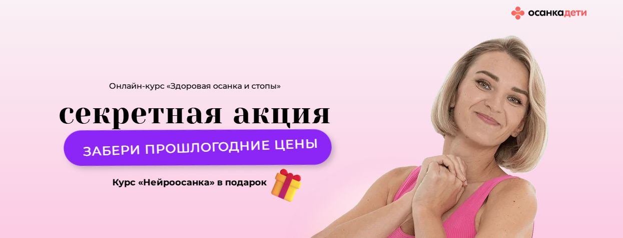 www.osankadeti.com