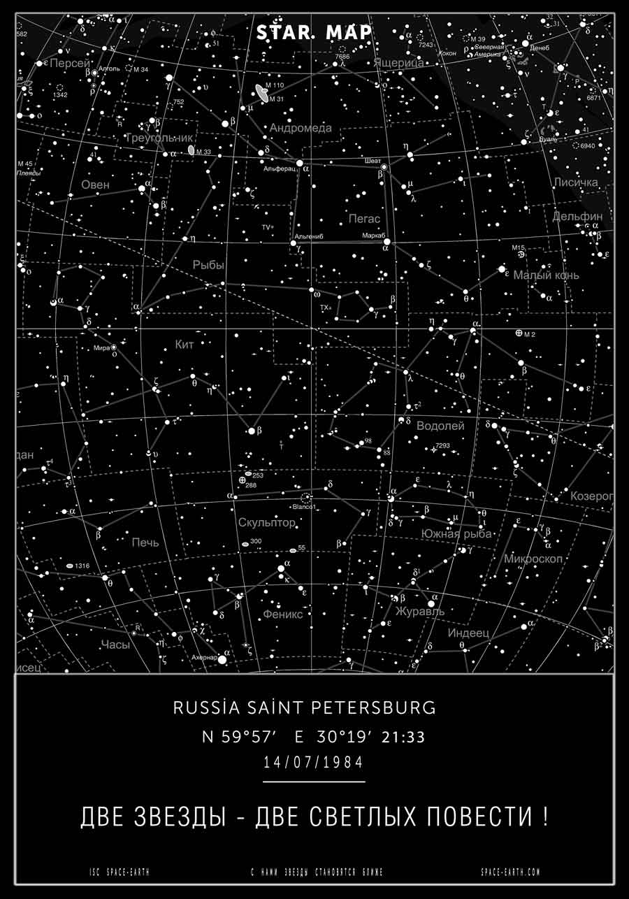 Star map карта звездного неба - 90 фото