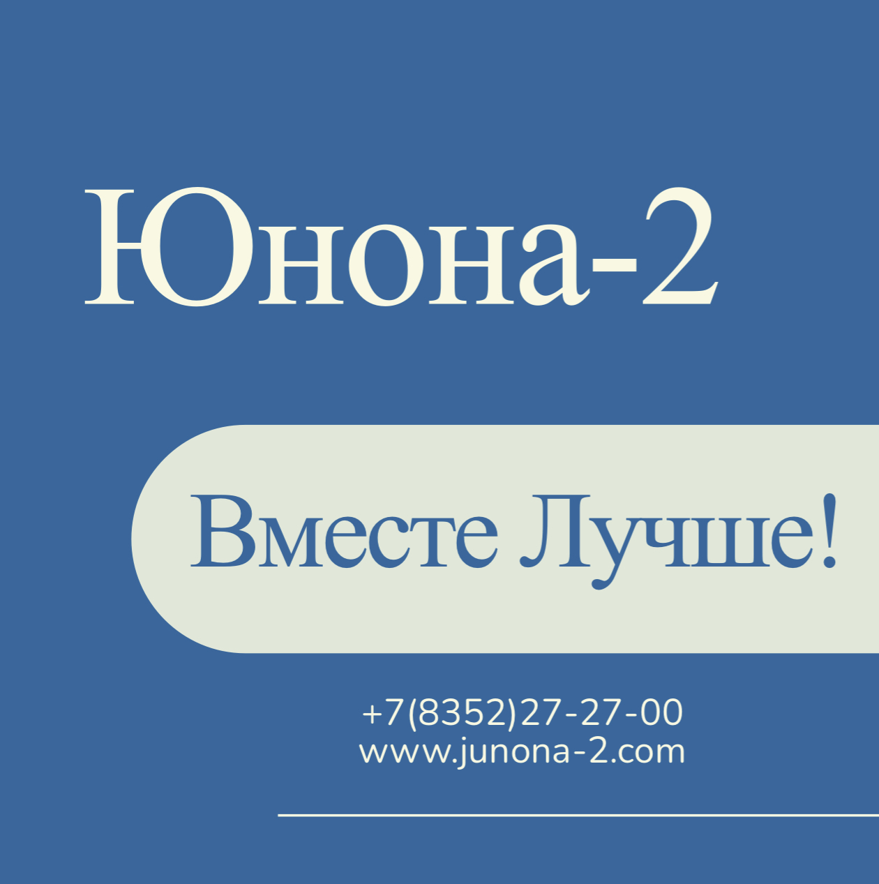 Выходные приходят и уходят, а на работу хочется всегда...