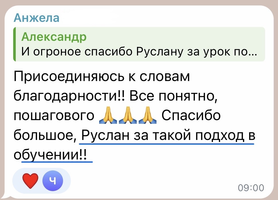 Отзыв о воркшопе