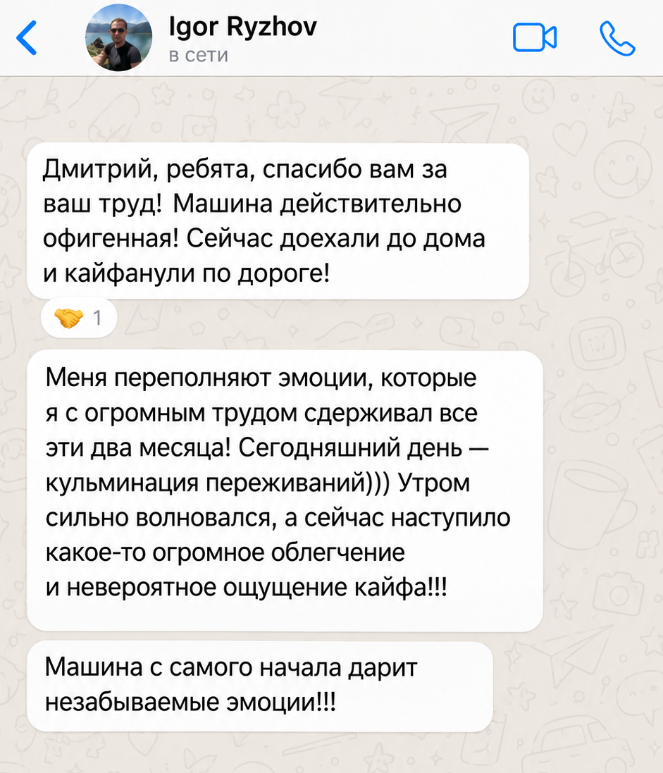 Скриншот отзыва клиента FastPodbor 10