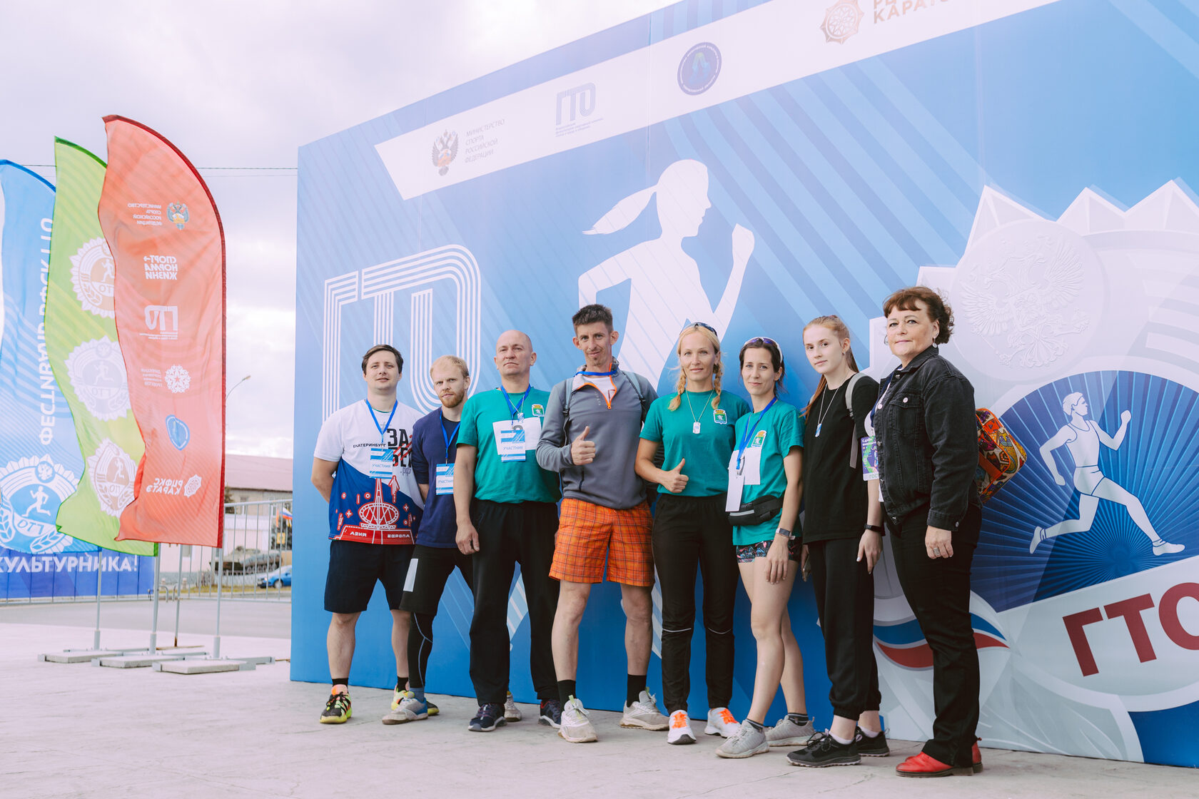 Отдел спорта администрации. Гонка ГТО Подтянись к движению Екатеринбург. Гонка ГТО испытания. ГТО гонка первых Иваново 18.04.23.