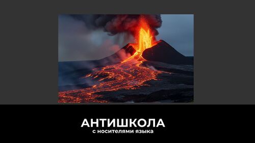 Извержение вулкана Килауэа