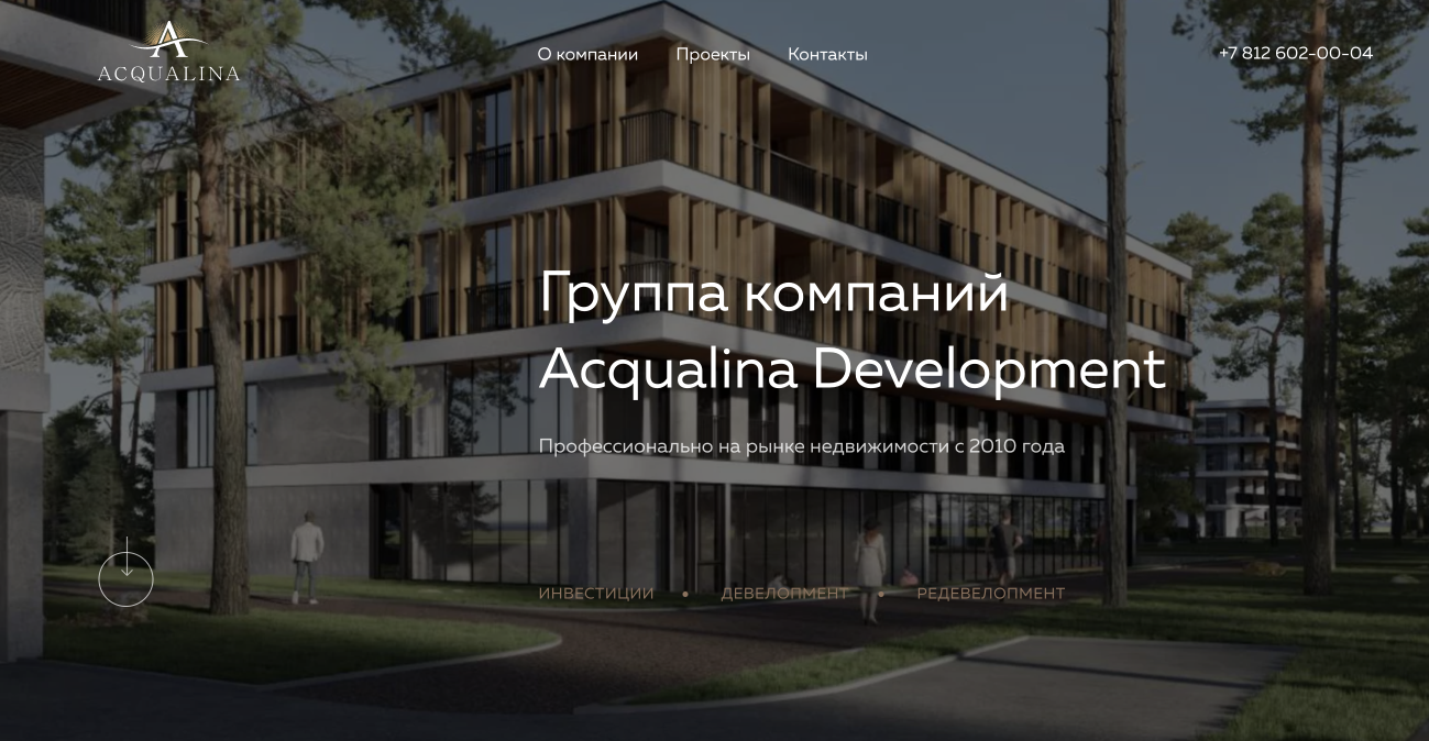 Acqualina Development — профессионально на рынке недвижимости c 2010 года