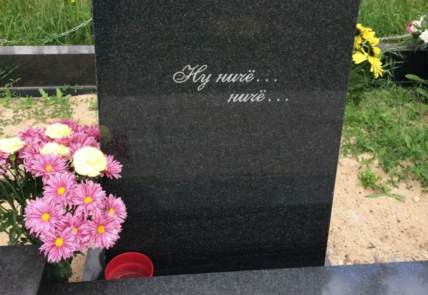 Памятник на кладбище