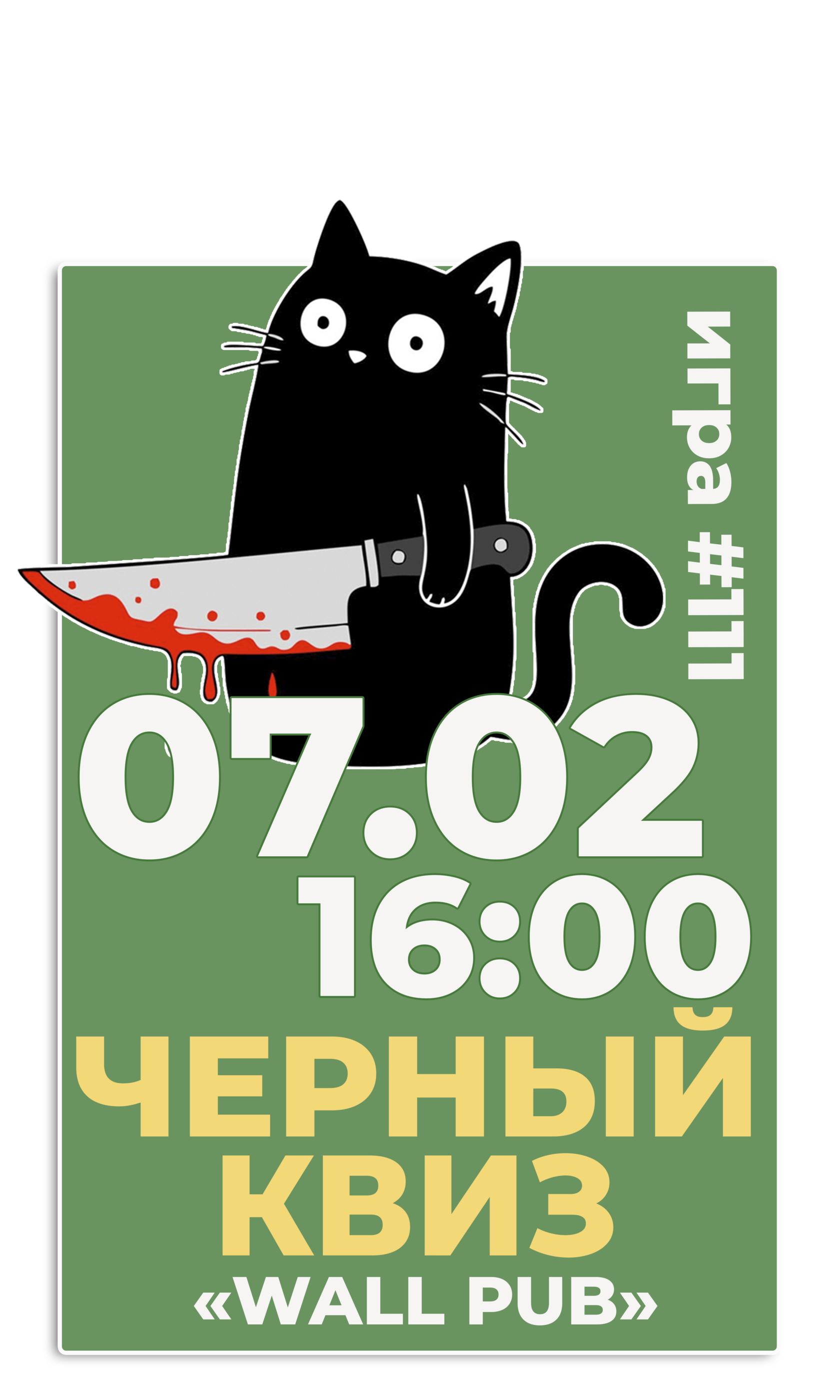 10.12 СЕРИАЛЫ