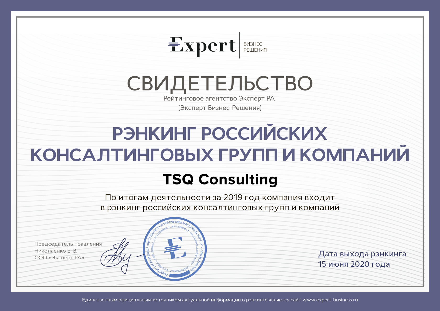 Tsq consulting. Tsq consulting