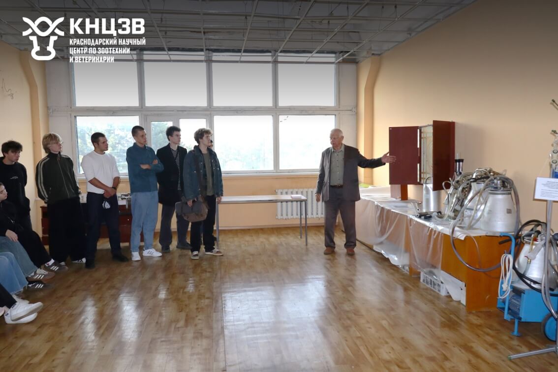 Краснодарский научный центр по зоотехнии и ветеринарии, ФГБНУ КНЦЗВ