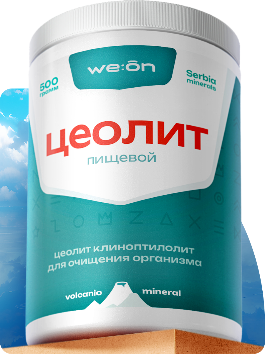 Купить цеолит на любом маркетплейсе