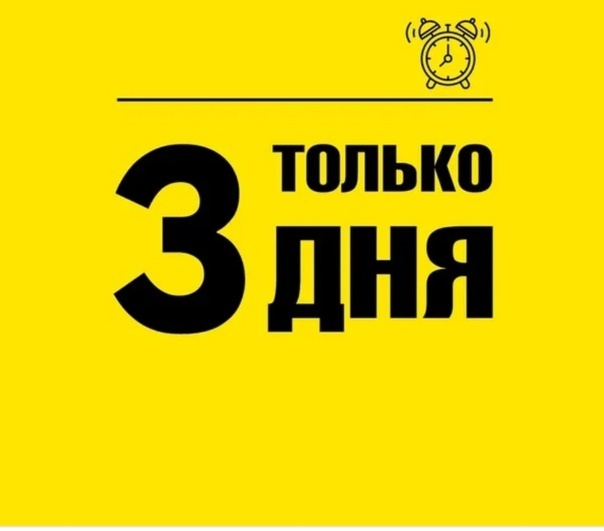 Специальная акция на НейроГенераторе! Получайте бесплатные генерации текста за просмотр видеорекламы!