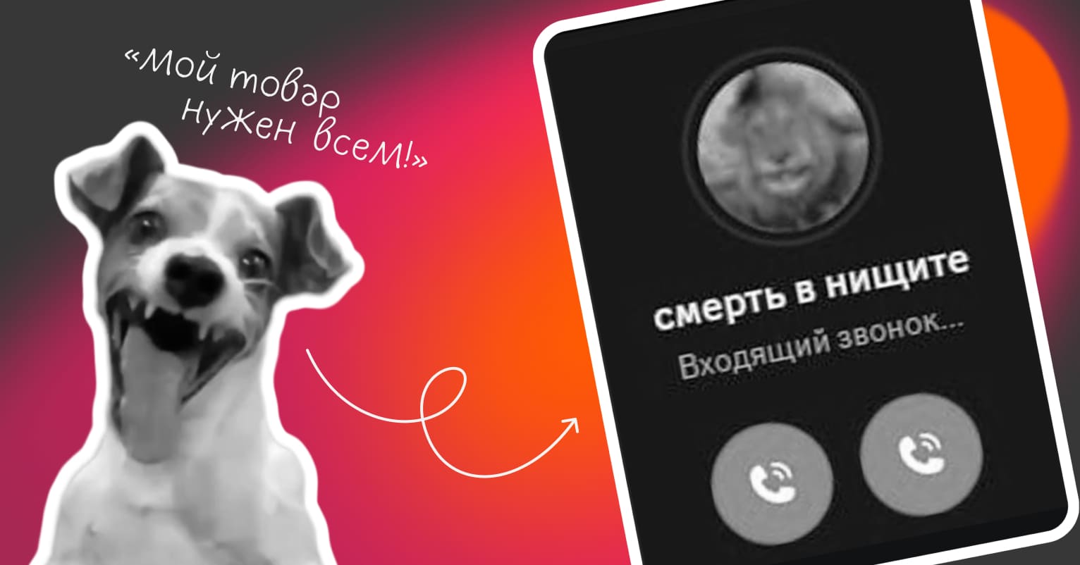 Определить целевую аудиторию - Блог Достависты