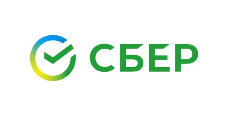 Сбер