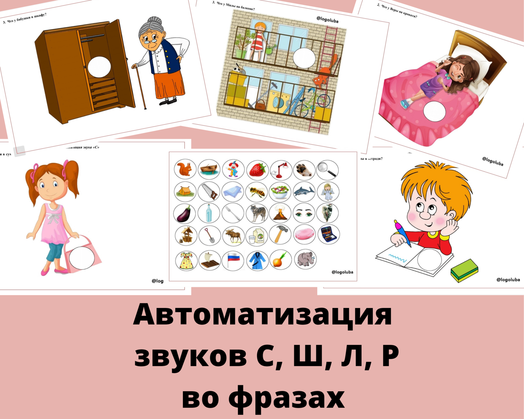 Гигантские кнопки 