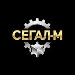  ПК «СЕГАЛ-М» .